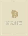 十三星座查询